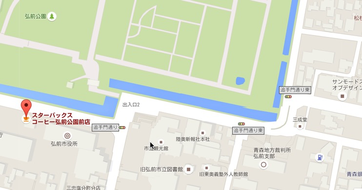 弘前公園星巴克map